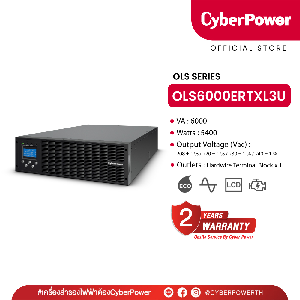 CyberPower Online UPS Rack OLS6000ERTXL3U (เครื่องสำรองไฟฟ้า) 6000VA/5400W ไม่ได้มาพร้อม BATTERY ราคา 76,299 บาท*ส่งฟรี