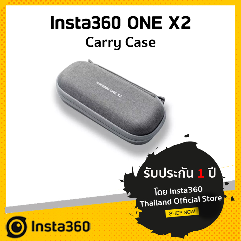 Insta360 ONE X2 Carry Case - กระเป๋าสำหรับใส่กล้อง Insta360 One X2