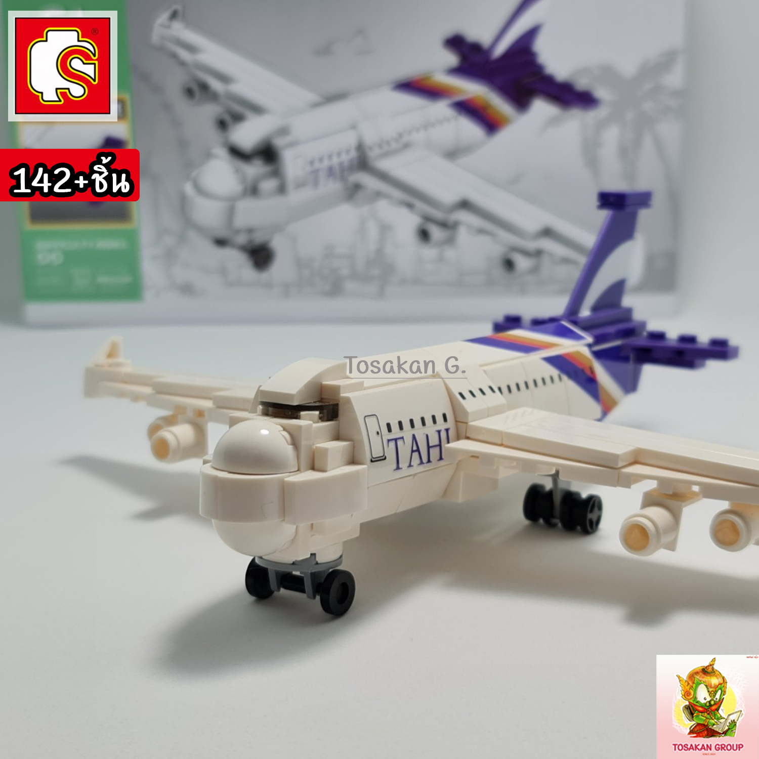 ตัวต่อเลโก้ Sembo Block ยานพาหนะ ไทยสไตล์ ของเล่น ของสะสม ตั้งโชว์ เสริมทักษะ สมาธิ กิจกรรมยามว่างในครอบครัว (สินค้าพร้อมส่ง) สี รถไปรษณีย์ไทย สี รถไปรษณีย์ไทย