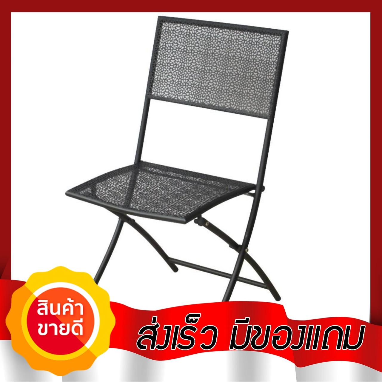 xMaximus โปรโมชั่น FINEXT เก้าอี้สนามเหล็ก รุ่น โฮบี้ สีดำ เฟอร์นิเจอร์สนาม ชิงช้า และเปลญวน ชุดโต๊ะสนาม เฟอร์นิเจอร์ตกแต่งพื้น ผนัง สติ๊กเกอร์ตกแต่ง เสื่อ หญ้าเทียม ของแท้ 100% ราคาถูก