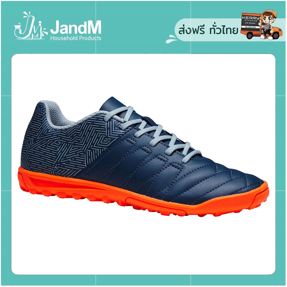 JandM รองเท้าฟุตบอลเด็กสำหรับสนามพื้นแข็งรุ่น Agility 300 HG (สีฟ้า/ส้ม) ส่งkerry มีเก็บเงินปลายทาง