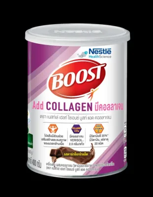 NESTLE Boost Add Collagen flavor 400g DARK CHOCOLATE fr am s top ์เล่ Cam ู s top Lahore adjoint collagen