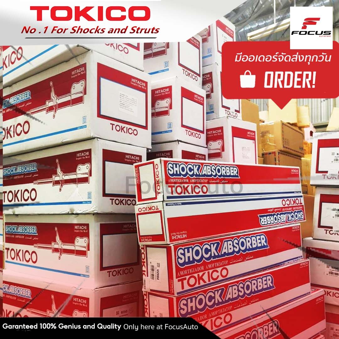 Tokico โช้คอัพหน้า Toyota Altis ปี1420 1.6 1.8 โช๊คอัพหน้า Altis โช้ค