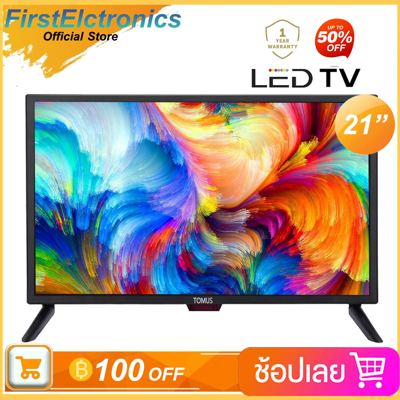 (HOT) TOMUS TV 21 นิ้ว LED TV อนาลอค ทีวี HD Ready ราคาพิเศษ (HDMI, VGA, USB)