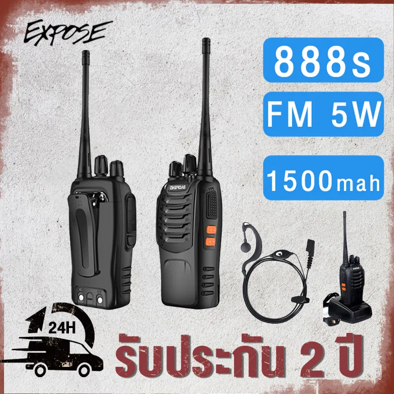 Expose 2เครื่อง BF-888 วิทยุสื่อสาร อุปกรณ์ครบชุด ไฟฉาย พร้อมแบตเตอรี่ BaoFeng Walkie Talkie เครื่องส่งรับวิทยุ มือถือเครื่องส่งรับวิทยุพลเรือน ส่งไกลสุดได้ 1-5กิโลเมตร FM 5w กำลัง 5 วัตต์ ใช้เดินทาง แถมฟรีหูฟัง ราคาถูก วิทยุ วิทยุส