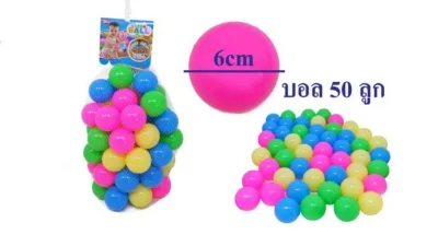 D-Plus Balls 50 balls mixed colors in a pack.