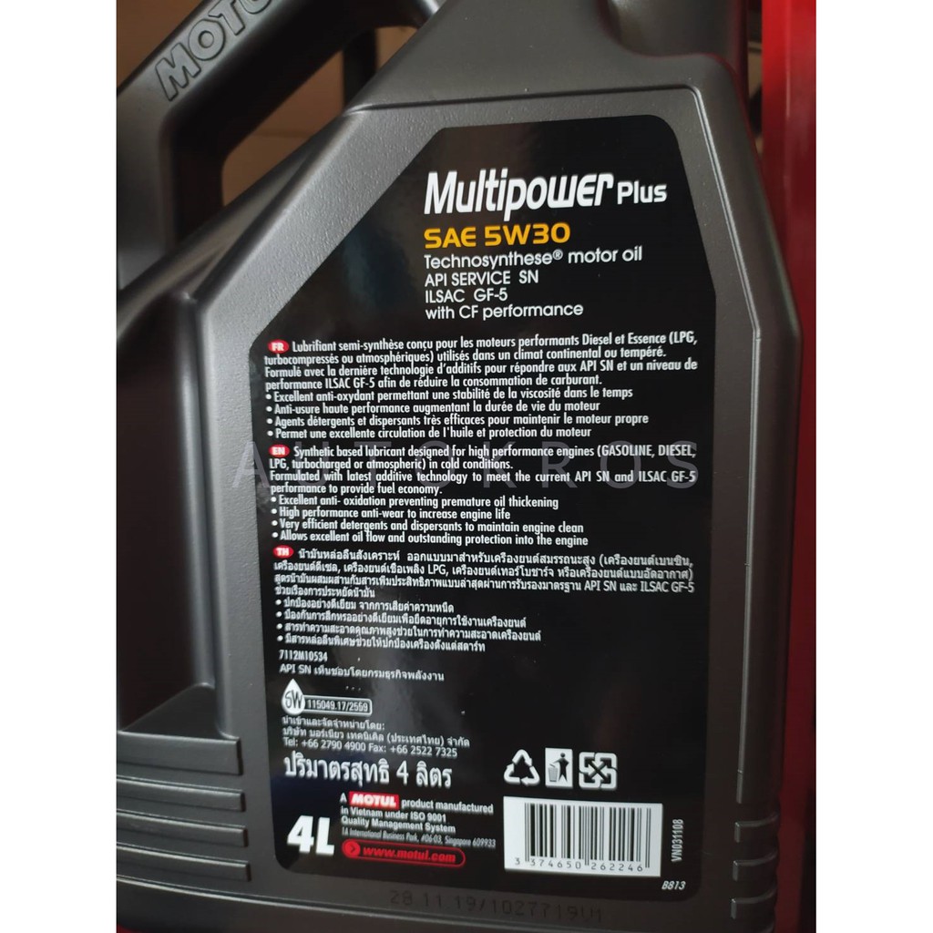 MOTUL Multipower Plus 5W-30 4+1 ลิตร + กรองฟรี (แจ้งรุ่นในแชท)