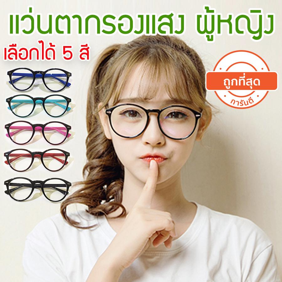 Manny Glasses แว่นตากรองแสงสีฟ้า แว่นตากรองแสง แว่นกรองแสงคอม แว่นกรองแสง แว่นกันแสงคอม แว่นถนอมสายตา แว่นตัดแสง แว่นสายตา แว่นตากรองแสง แฟชั่น แว่นสายตาแฟชั่น KGV-010