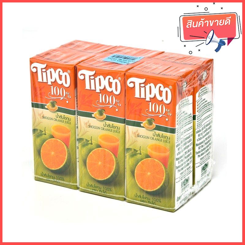 ทิปโก้ น้ำส้มโชกุน 100 0 มล. (6 กล่อง) สินค้าพร้อมส่ง