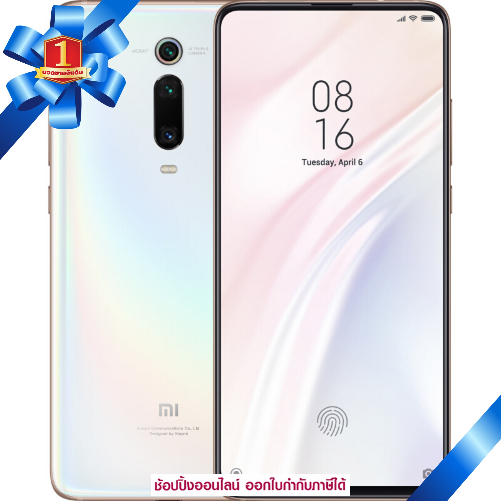 Xiaomi 22847 deals