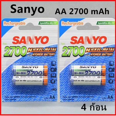 Sanyo ถ่านชาร์จ AA 2700 mAh NIMH Rechargeable Battery 4 ก้อน