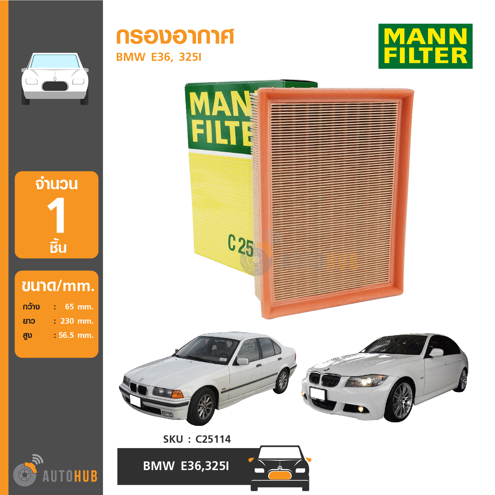 HENGST BMW AIR FILTER E46 E36 E39 E85 323 325 328 330 525 528 530 M3 X3