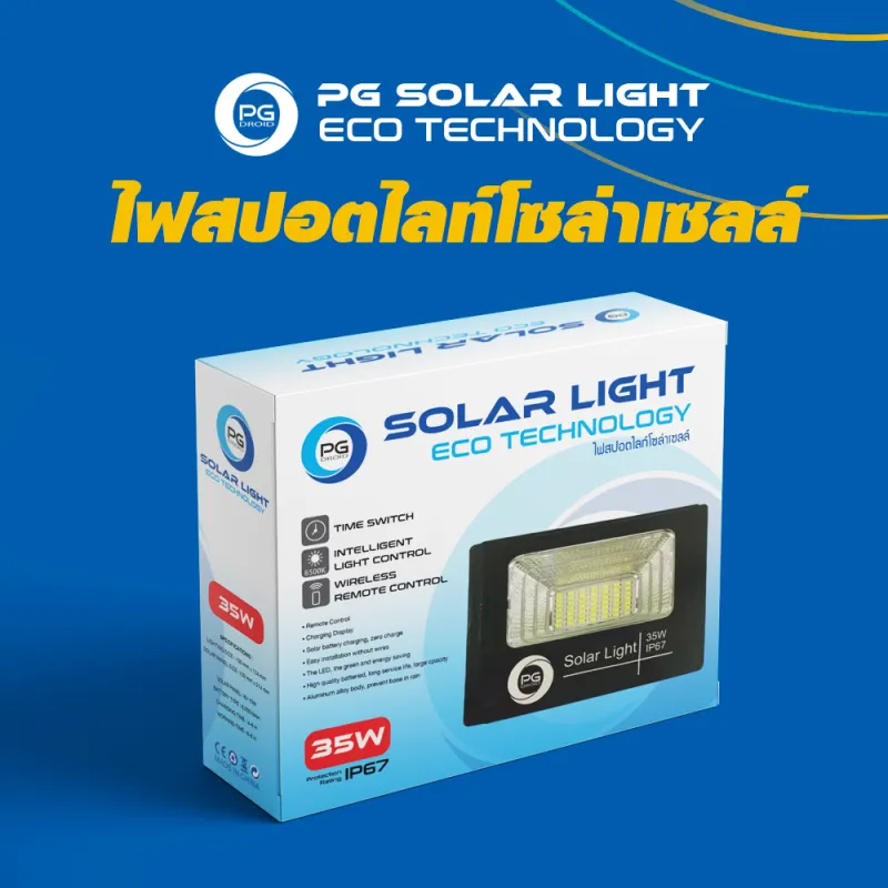 ภาพสินค้าPG Solar Light 35W ไฟสปอร์ตไลท์ กันน้ำ ไฟ PG Solar Cell โซล่าเซลล์ โซลาเซลล์ ไฟ led จากร้าน Smarttel shop บน Lazada ภาพที่ 4