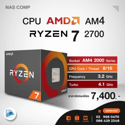 CPU AMD AM4 RYZEN7 2700