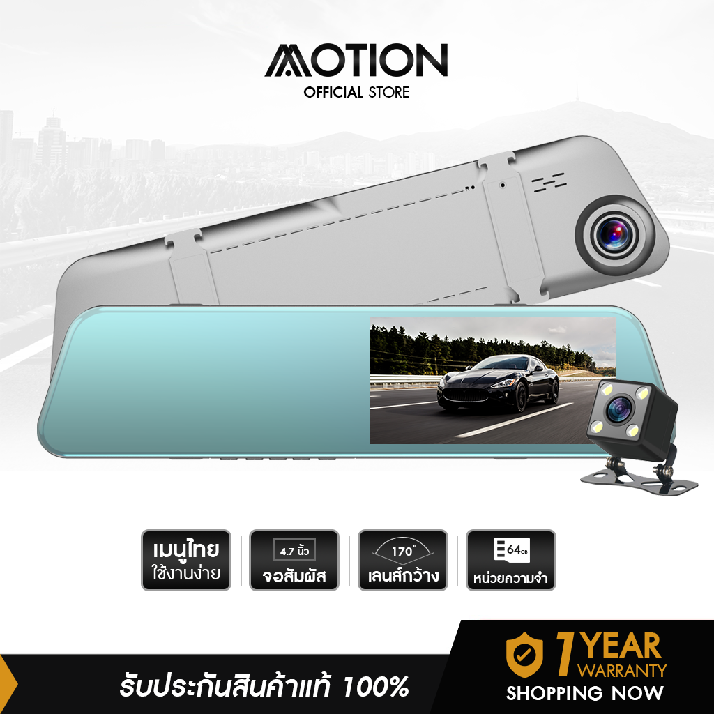 กล้องติดรถยนต์ Motion รุ่น X600 คมจัด ชัดจริง Full Hd1080P จอทัสกรีน  พร้อมส่งจากไทย | Lazada.Co.Th