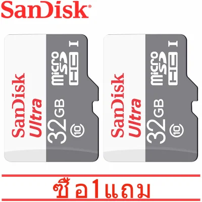 【ซื้อ 1 แถม 1】San Disk Ultra Micro SDHC Card 32GB Class 10 UHS-I Memory Card