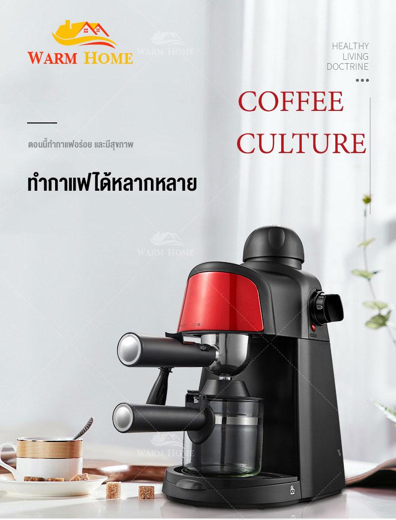 เครื่องบดกาแฟ Coffee grinder เครื่องบดเมล็ดกาแฟ เครื่องบดกาแฟไฟฟ้า เครื่องทำกาแฟ เครื่องเตรียมเมล็ดกาแฟ อเนกประสงค์ เครื่องบดเมล็ดกาแฟอัตโนมัติ กำลังไฟ 80Wความจุถ้วย 240ML