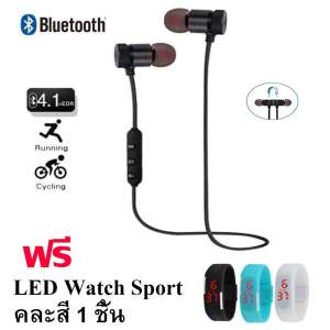 Henny Store หูฟัง ไร้สาย รุ่น XT-6 Wireless Smart Sport Stereo+ฟรี นาฬิกา Sport 1 ชิ้น