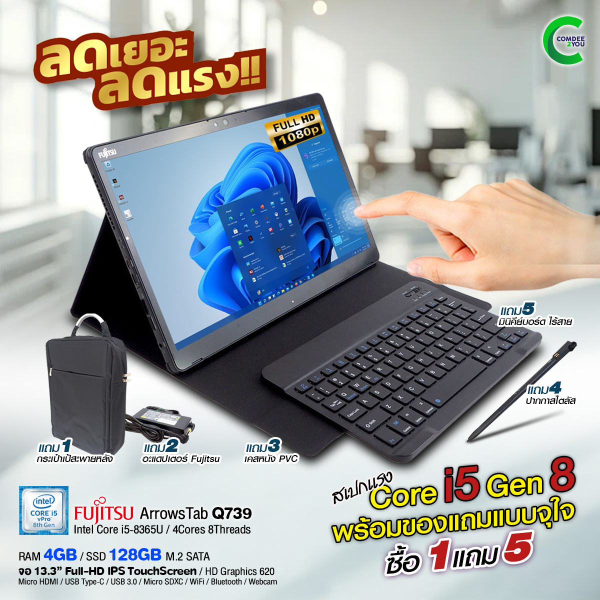 ARROWSTab Q739◆Core i5-8365U/SSD 128G/4G FUJITSU ARROWS TAB Q739/AB Core i5-8365U 1.6GHz RAM 4GB SSD