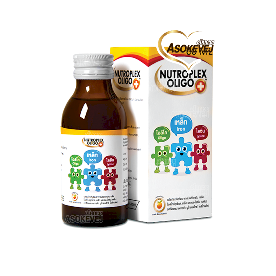 Nutroplex Oligo Plus 60ml (1ขวด) วิตามินเสริมสำหรับเด็ก ช่วยการขับถ่าย