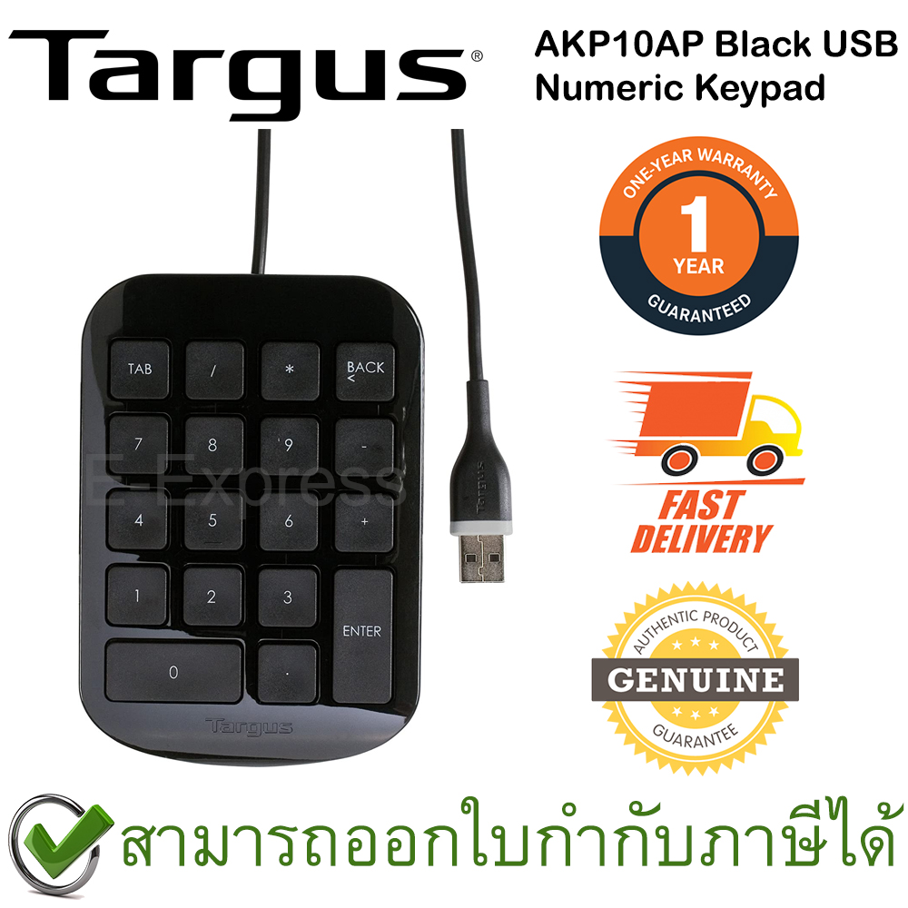 Targus AKP10AP Black USB Numeric Keypad แป้นพิมพ์ตัวเลข ของแท้ ประกันศูนย์ 1ปี