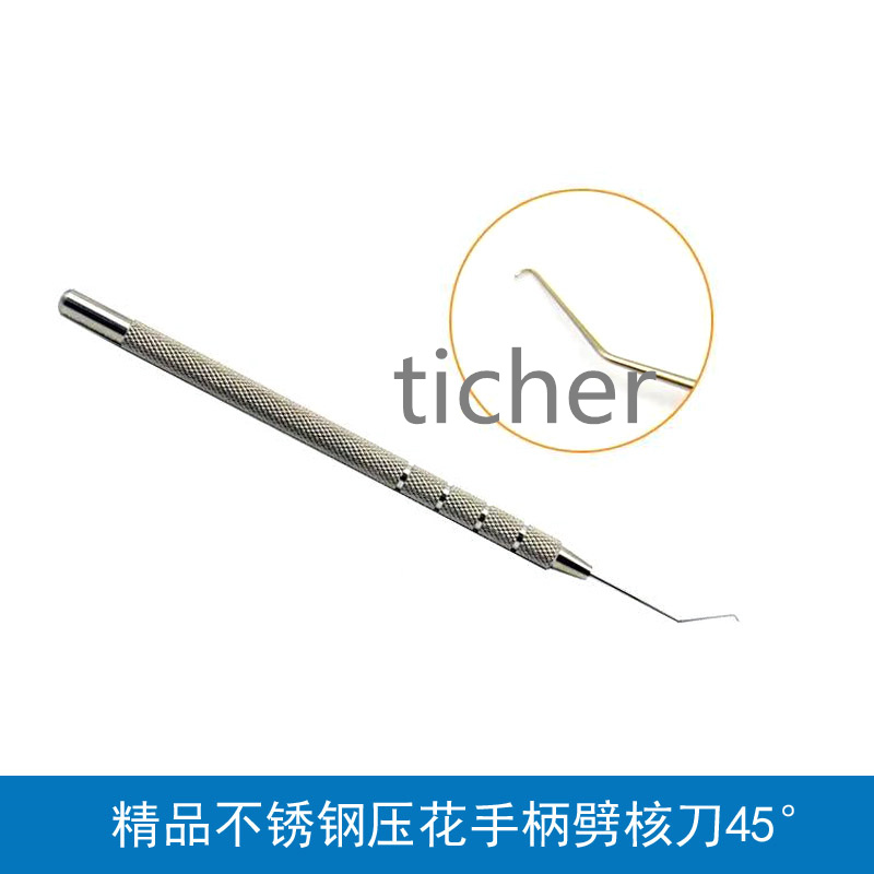 Ophthalmic Spatula Manipulator Phaco Chopper Sinskey Hook Ophthalmic