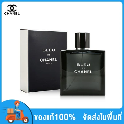 Chanel Bleu de Chanel For Men EDP/ EDT / Essence "Woody Fougere" 100ML 🎁ชาเนล น้ำหอม🎁