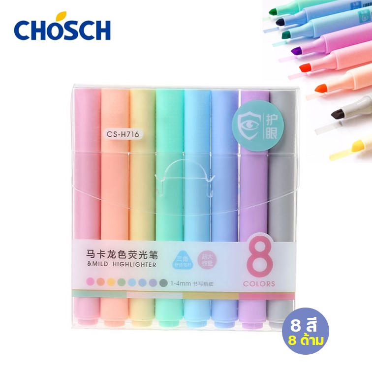 ปากกาเน้นข้อความสีพาสเทล ชุด 8 ด้าม 8 สี ยี่้ห้อ Chosch รุ่น CS-H716 ปากกาไฮไลท์ (pastel highlighter)