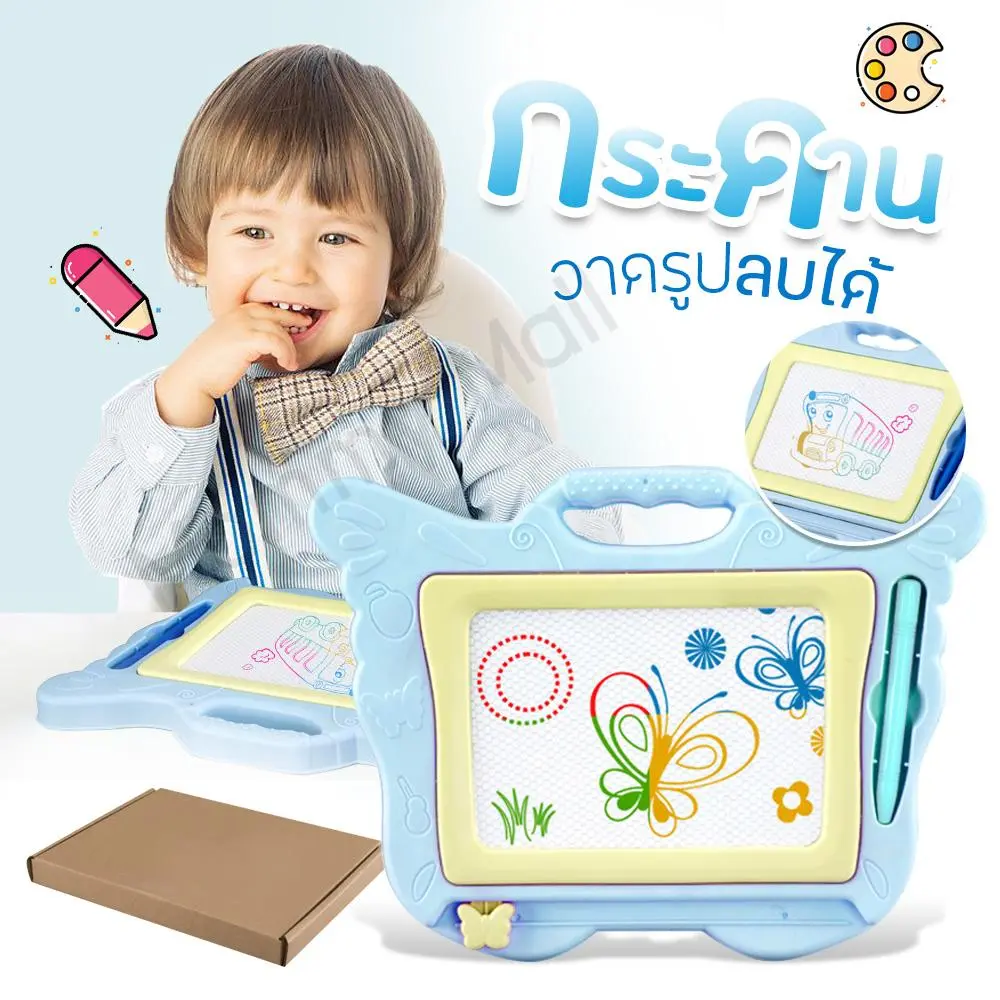 Mommy Mall กระดานภาพวาด/เขียน/Graffiti ผีเสื้อแม่เหล็กกระดานวาดภาพ กระดานเขียนลบได้ ของเล่นเสริมพัฒนาการ กระดานหัดเขียน