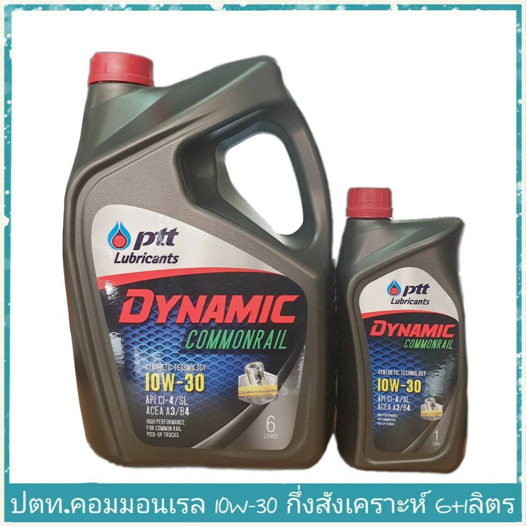 ปตท คอมมอนเรล 10W-30 6+1ลิตร กึ่งสังเคราะห์  PTTcommonrail 10W-30 6+1Liter