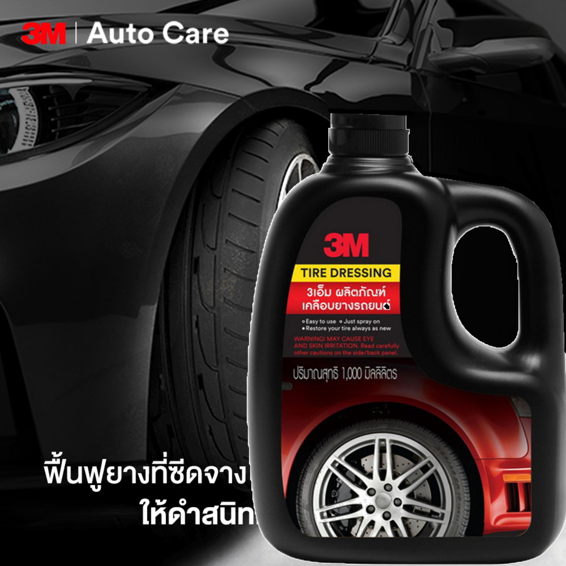 3M ผลิตภัณฑ์เคลือบเงายางรถยนต์ Tire Dressing 1000ml. 39042LT/1