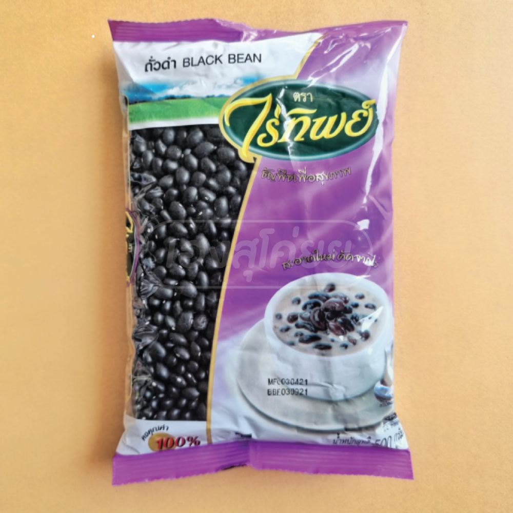 ถั่วดำ ตราไร่ทิพย์ [ขนาด 500 กรัม] - Black Beans