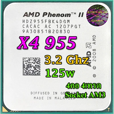 ซีพียู CPU AMD Phenom II X4 955 3.2ghz 4คอ4เทรด Socket AM2+/AM3/AM3+ ฟรีซิลิโคน1ซอง