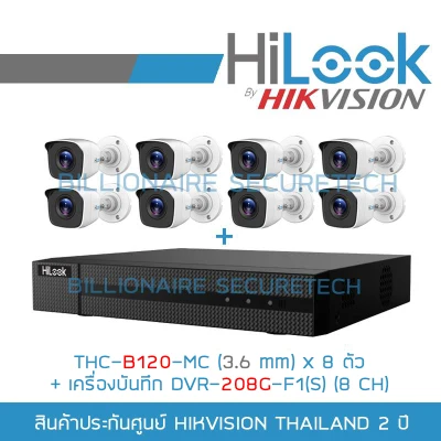 SET HILOOK 8 CH : THC-B120-MC (3.6 mm) X 8 + DVR-208G-F1(S) BY BILLIONAIRE SECURETECH