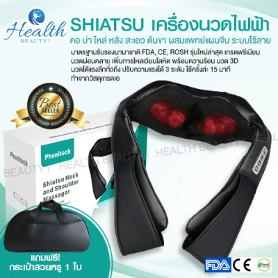FDA Approval Shiatsu Neck massager, Shoulder massager, Back massager, and Massager Machine (Wireless)