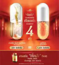 ภาพขนาดย่อของภาพหน้าปกสินค้าCordy Plus ใหม่  แท้ 100% คอร์ดี้ พลัส 1 กล่อง  ถั่งเช่า อ.วิโรจน์ ราคาพิเศษ จากร้าน Herbshappy บน Lazada ภาพที่ 6