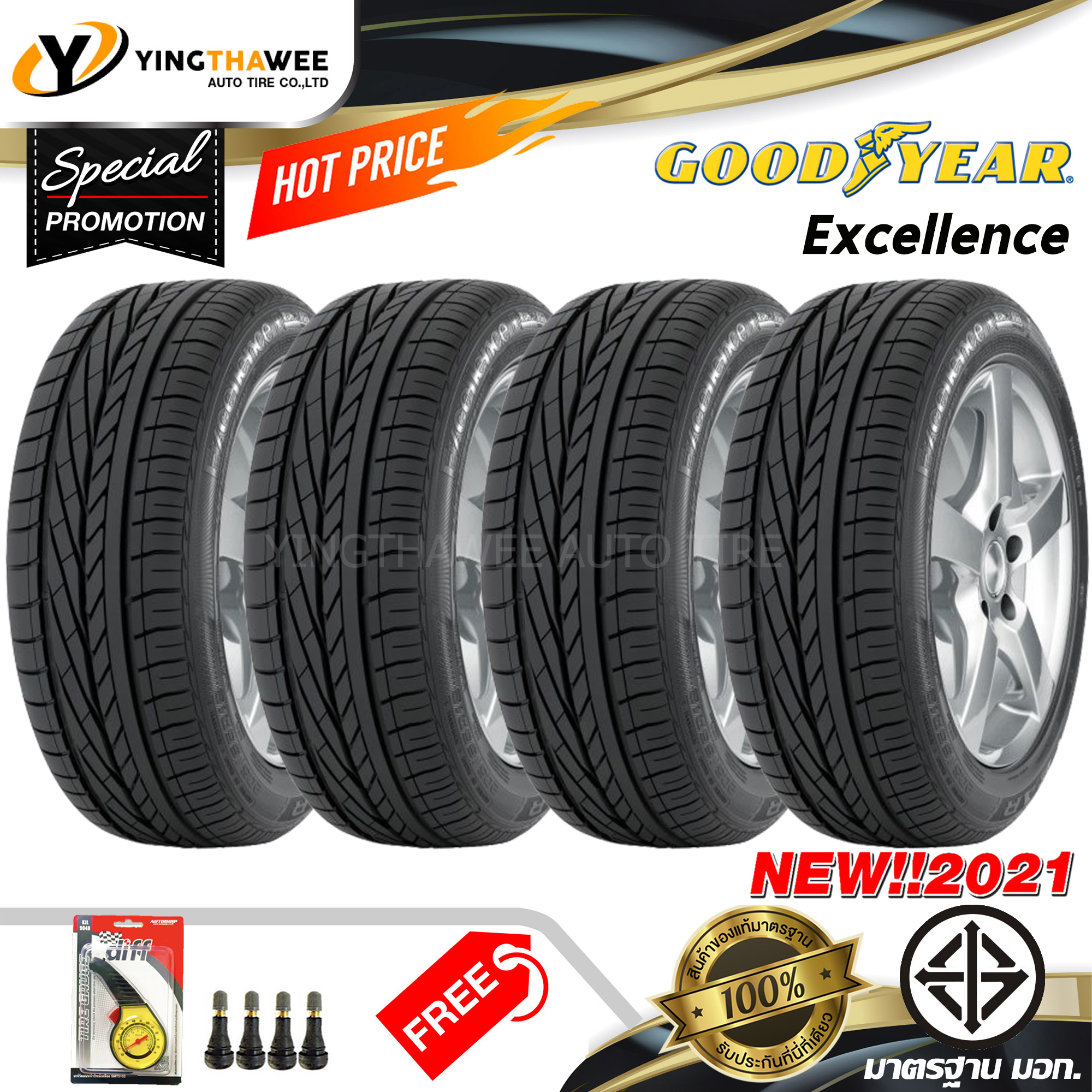 GOODYEAR ยางรถยนต์ 185/55R16 รุ่น Excellence 4 เส้น (ปี 2021) แถมเกจวัด ...
