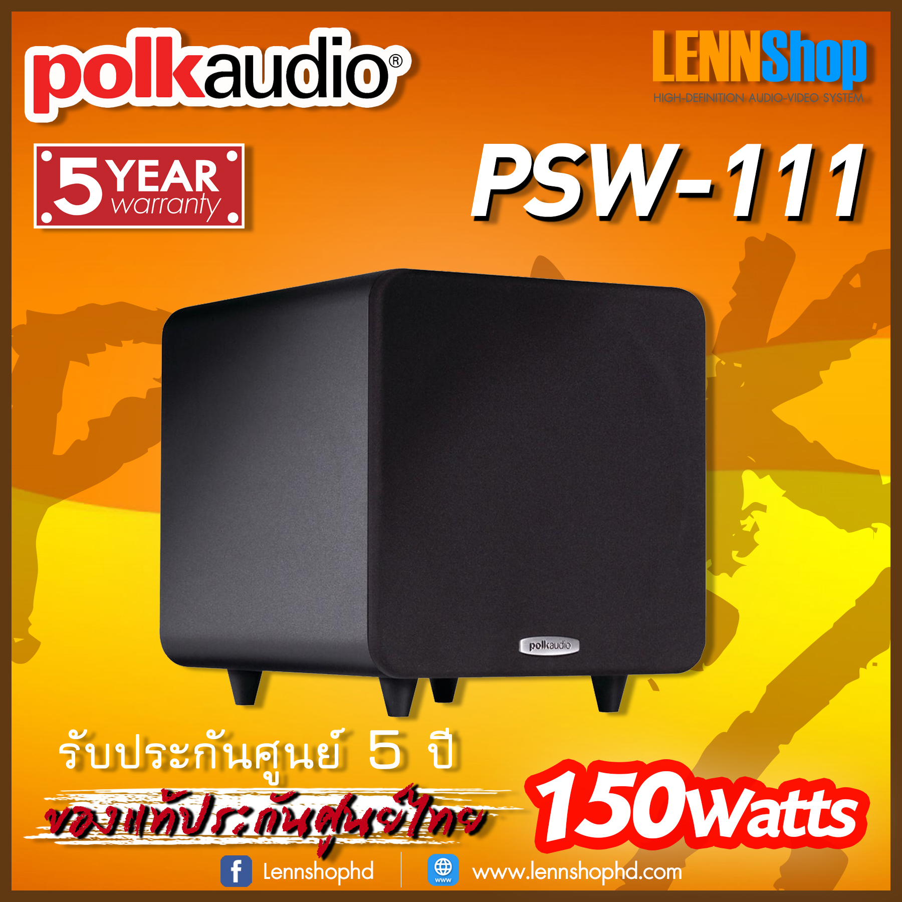 POLK AUDIO : PSW111 ลำโพง SUBWOOFERS รุ่น PSW111 / 8