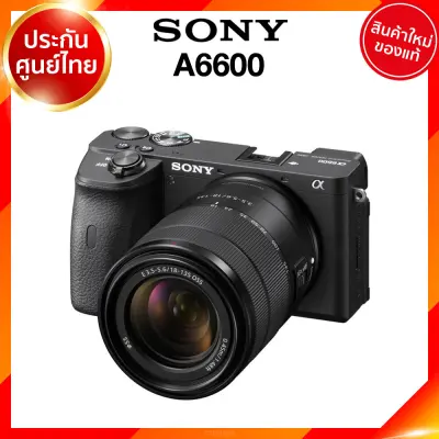 Sony A6600 kit 16-50 / 18-135 / Body / ILCE-6600 Mirrorless Camera กล้อง โซนี่ มิลเลอร์เลส ประกันศูนย์