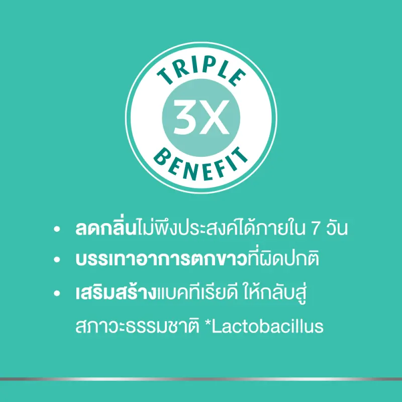 ภาพสินค้าCanesbalance คาเนสบาลานซ์ เจลสำหรับช่องคลอดอักเสบจากเชื้อแบคทีเรีย และฟื้นฟูความสมดุลให้ช่องคลอด ขนาด 5 มล. จากร้าน i_Pharma บน Lazada ภาพที่ 7