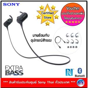 Sony หูฟังบลูทูธ Extra Bass สำหรับออกกำลังกาย รุ่น MDR-XB50BS(Black)