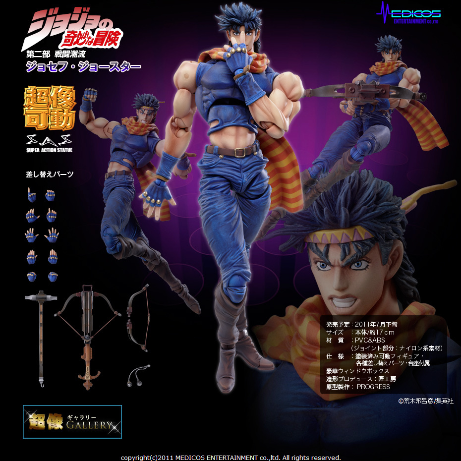 Model โมเดล งานแท้ 100% Super Statue Medicos จาก JoJo's Bizarre Adventure โจโจ้ ล่าข้ามศตวรรษ Part II 30 Joseph Joestar โจเซฟ โจสตาร์ Ver Original from Japan Figma ฟิกม่า Anime ขยับแขน-ขาได้ ของขวัญ Gift อนิเมะ การ์ตูน มังงะ manga Figure ฟิกเกอร์