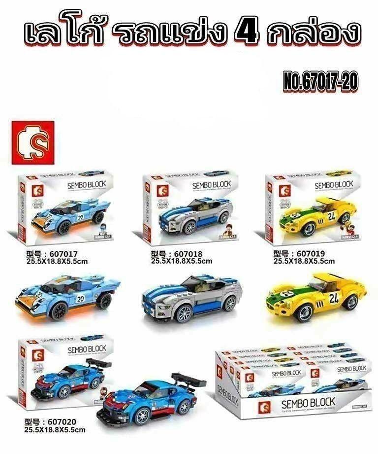 Sembo Block Bus ช้อป Sembo Block ออนไลน์ หลากหลายสินค้ายอดนิยม | lazada.co.th