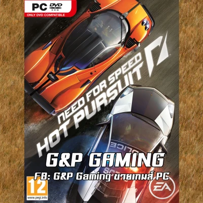 [PC GAME] แผ่นเกมส์ Need For Speed: Hot Pursuit PC