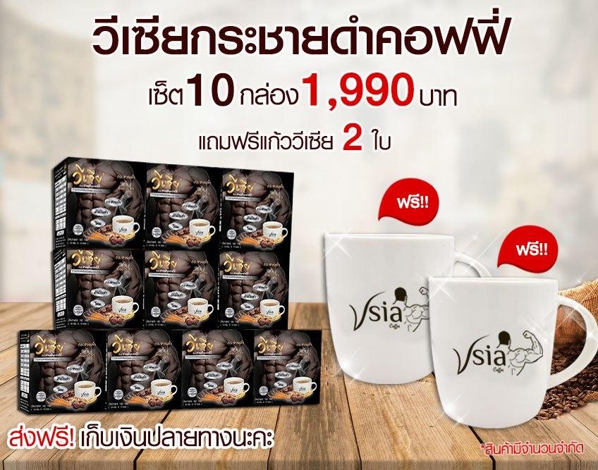 อาหารเสริมเพื่อสุขภาพ