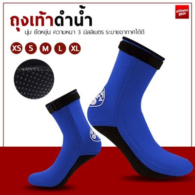 โปรโมชั่น ถุงเท้าดำน้ำ รองเท้าดำน้ำ รองเท้าชายหาด รองเท้าดำน้ำว่ายน้ำรองเท้าดำน้ำตีนกบ รองเท้าเดินชายหาดชายแหญิง ตีนกบ ตีนกบดำน้ำ ตีนกบว่ายน้ำ โปรโมชั่น ถุงเท้าดำน้ำ รองเท้าดำน้ำ รองเท้าชายหาด รองเท้าดำน้ำว่ายน้ำรองเท้าดำน้ำตีนกบ รองเท้าเดินชายหาดชายแหญิง ตีนกบ ตีนกบดำน้ำ ตีนกบว่ายน้ำ