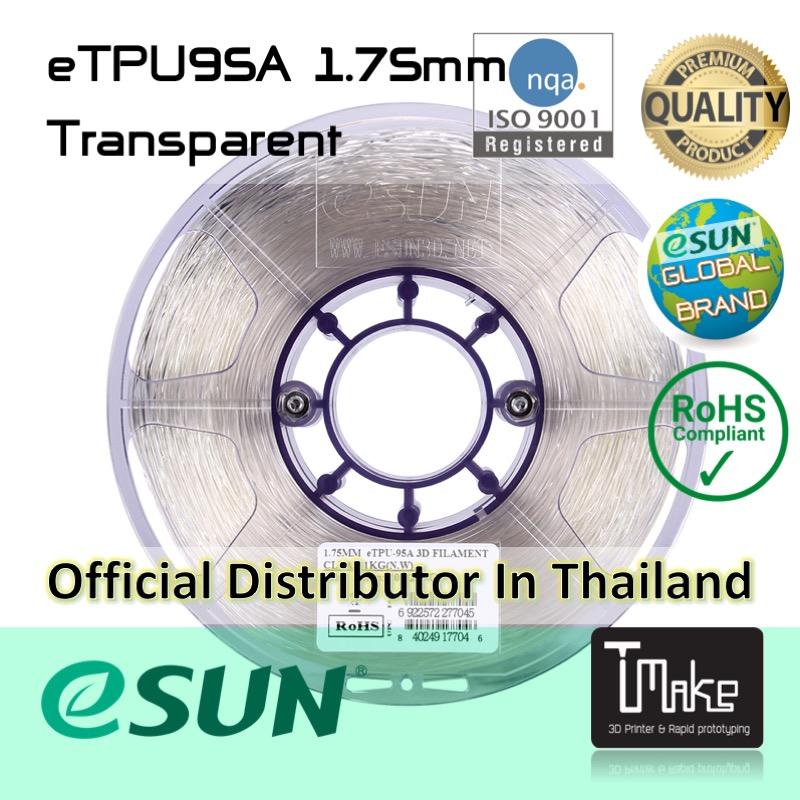 eSUN filament eTPU-95A  Transparent  1.75mm for 3D Printer