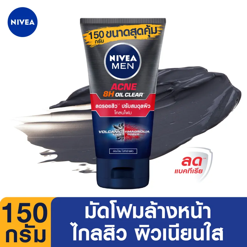 ภาพสินค้านีเวีย เมน มัดโฟมล้างหน้า แอคเน่ ออยล์ เคลียร์ 150 กรัม NIVEA Men Acne Oil Clear Mud Foam 150 g. (โฟมล้างหน้า ผู้ชาย โฟมล้างหน้า ) จากร้าน NIVEA บน Lazada ภาพที่ 1