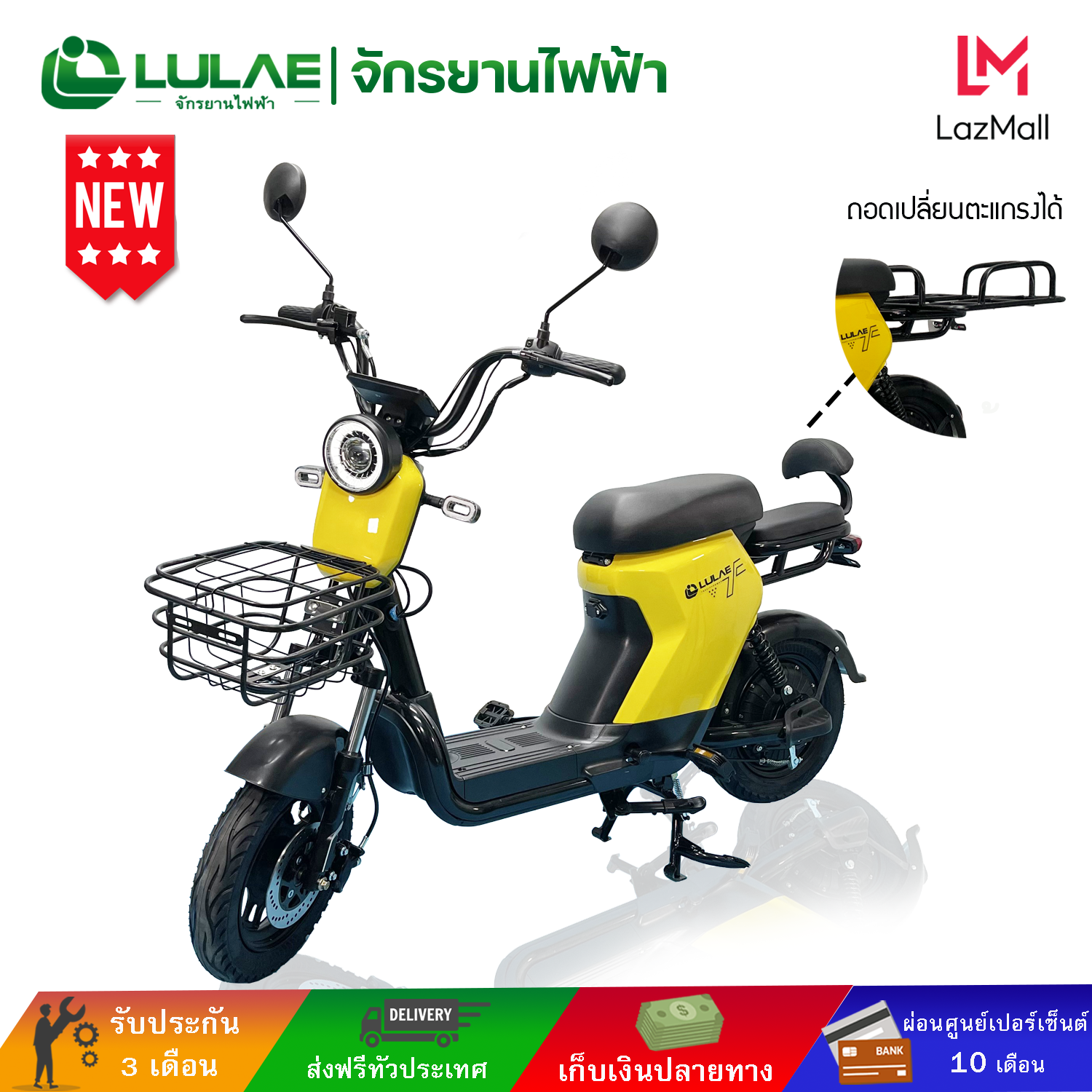LULAE V19 จักรยานไฟฟ้า electric bike จักรยาน สกูตเตอร์ไฟฟ้า มีกระจกมองหลัง ไฟหน้า ไฟเลี้ยว 500W แบตเตอรี่ 48V-20A