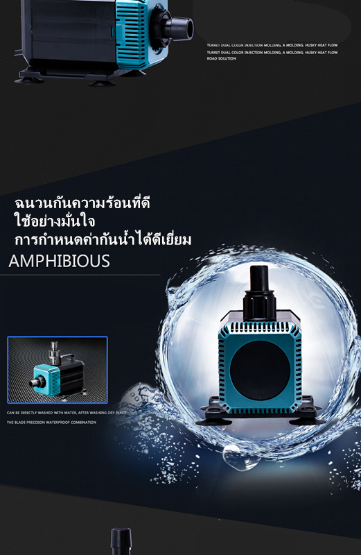 Songbao ปั๊มน้ำ ปั๊มแช่น้ำ ปํ๊มน้ำพุ อุปกรณ์หมุนเวียนน้ำ ปั๊มน้ำตู้ปลา ...